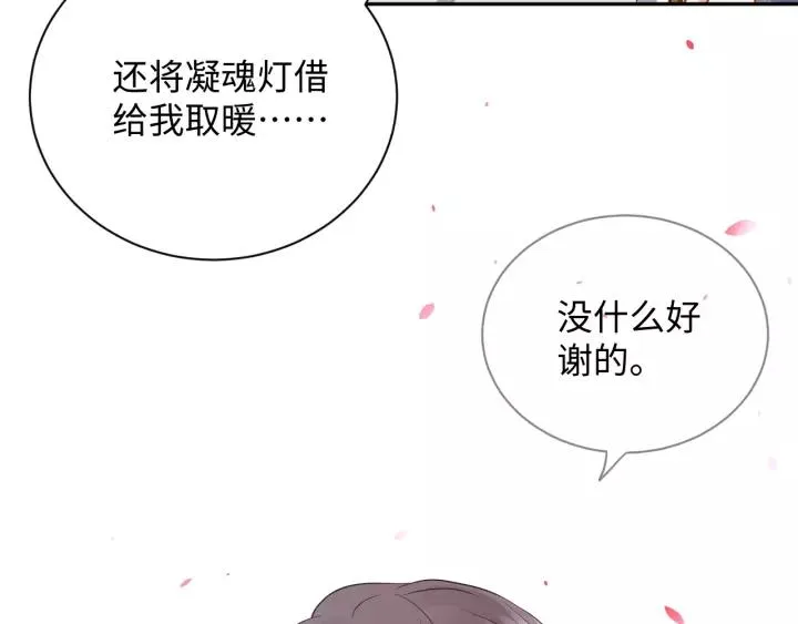 第40话 我还没死呢！ 第54页