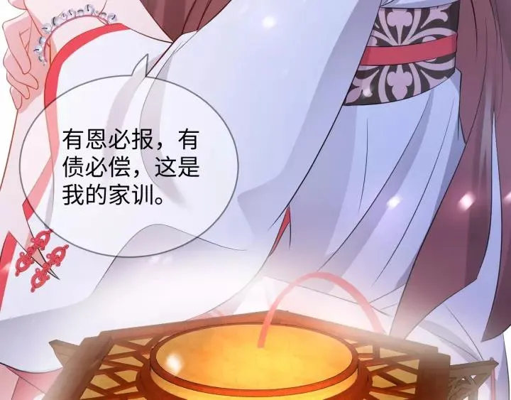 第40话 我还没死呢！ 第56页