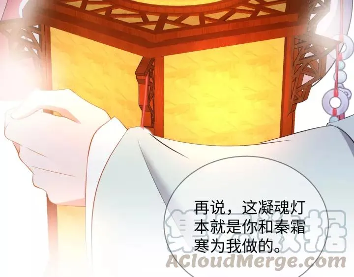 第40话 我还没死呢！ 第57页