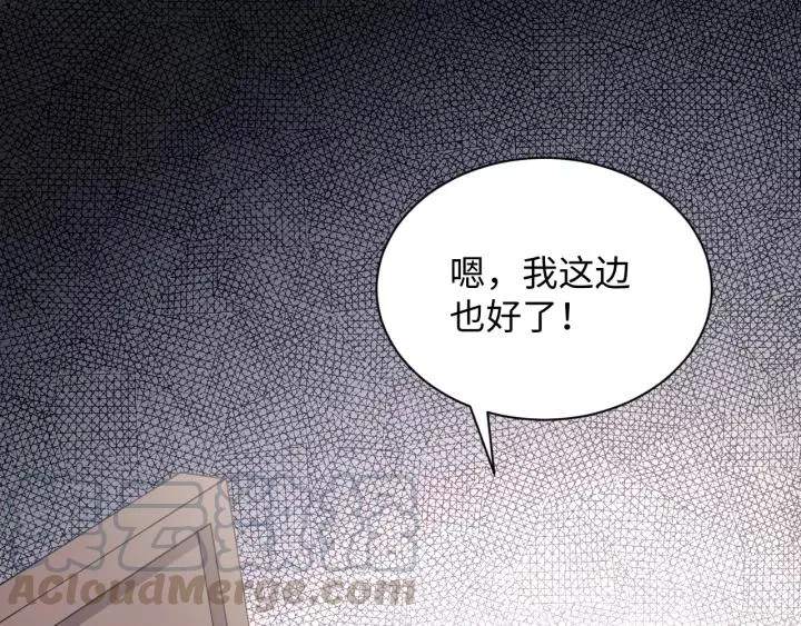 第40话 我还没死呢！ 第65页