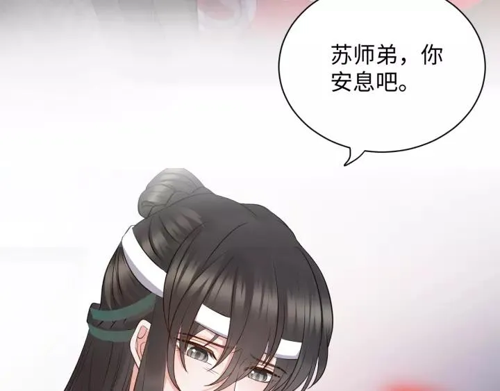 第40话 我还没死呢！ 第83页