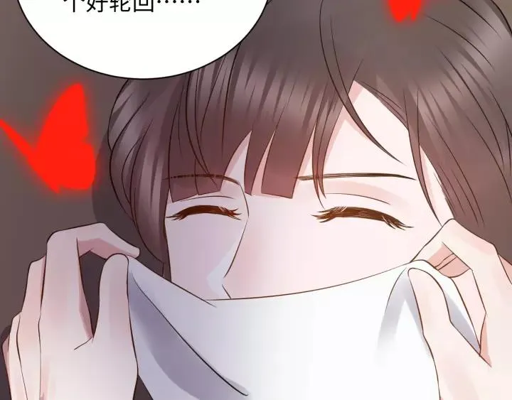 第40话 我还没死呢！ 第86页