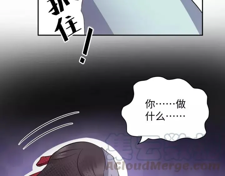 第40话 我还没死呢！ 第89页
