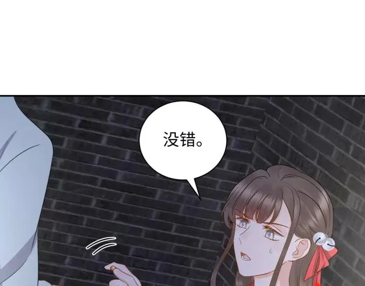 第40话 我还没死呢！ 第102页