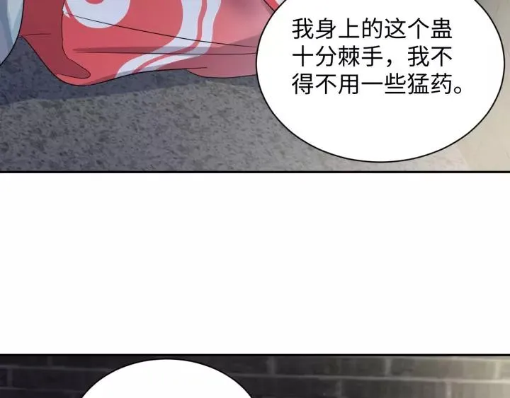 第40话 我还没死呢！ 第104页