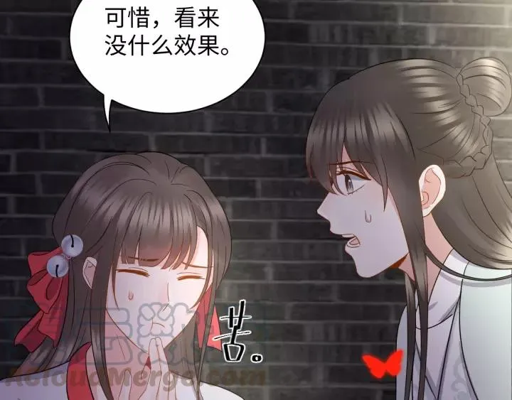 第40话 我还没死呢！ 第105页