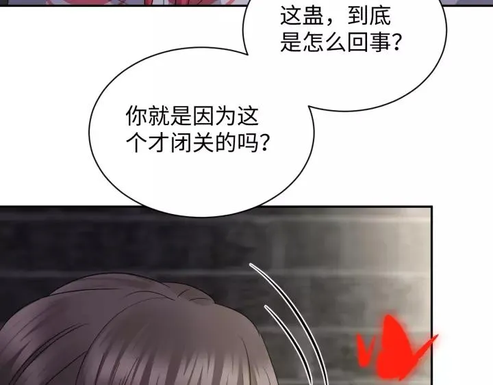 第40话 我还没死呢！ 第107页