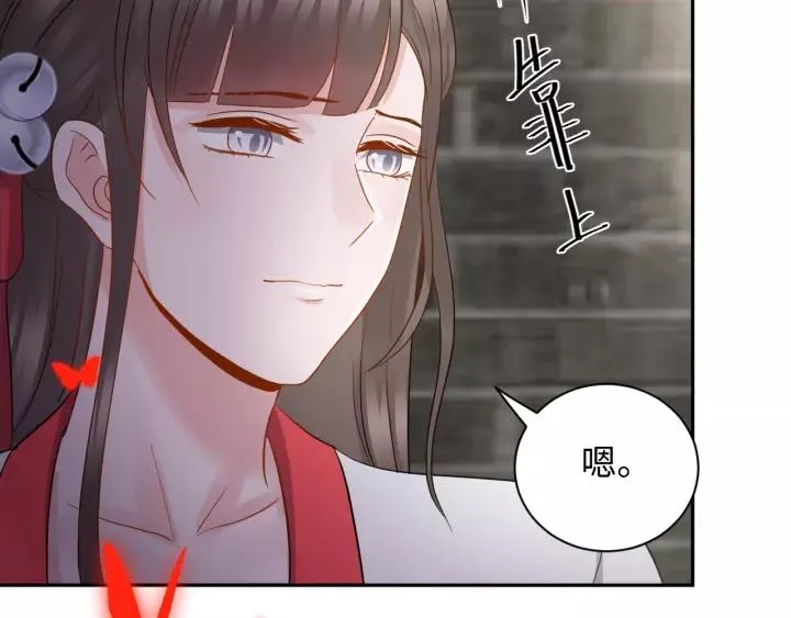 第40话 我还没死呢！ 第108页
