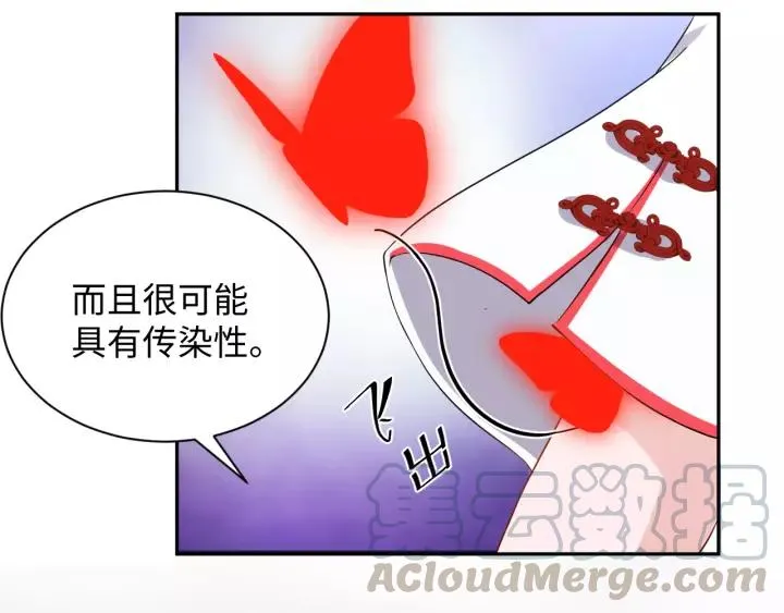 第40话 我还没死呢！ 第113页