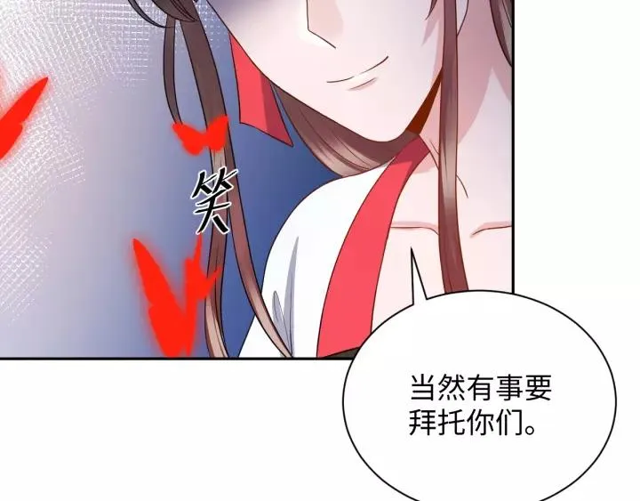 第40话 我还没死呢！ 第122页