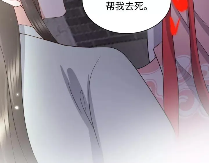 第40话 我还没死呢！ 第126页