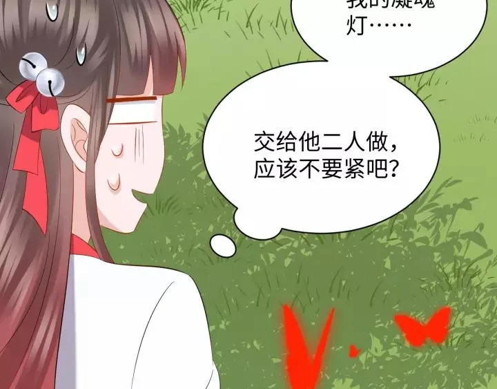 第40话 我还没死呢！ 第131页