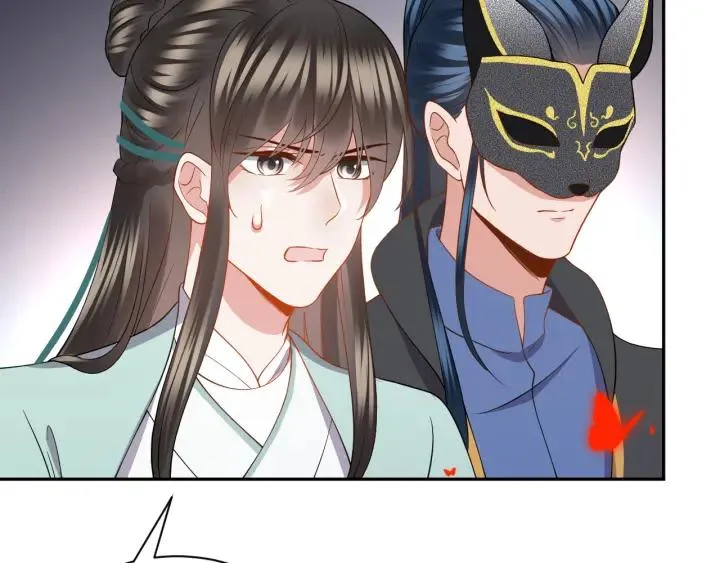 第41话 谈恋爱是要三生三世的 第8页