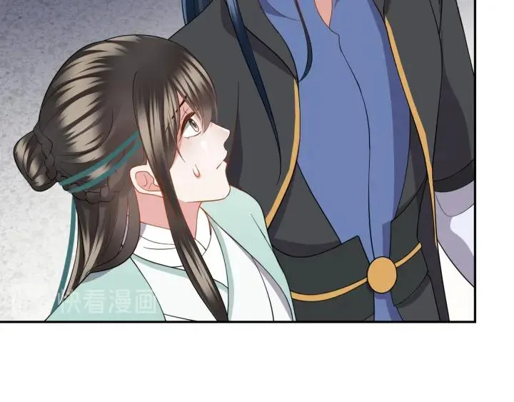第41话 谈恋爱是要三生三世的 第18页