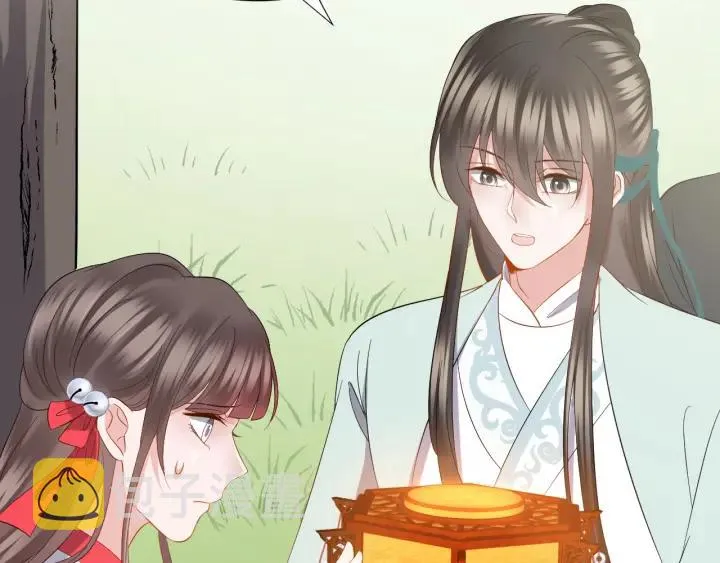 第41话 谈恋爱是要三生三世的 第43页