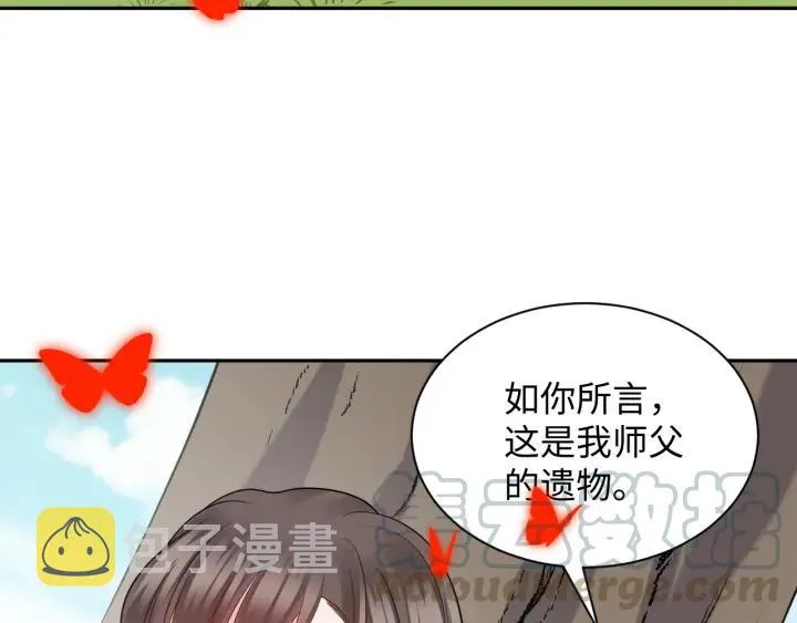 第41话 谈恋爱是要三生三世的 第61页