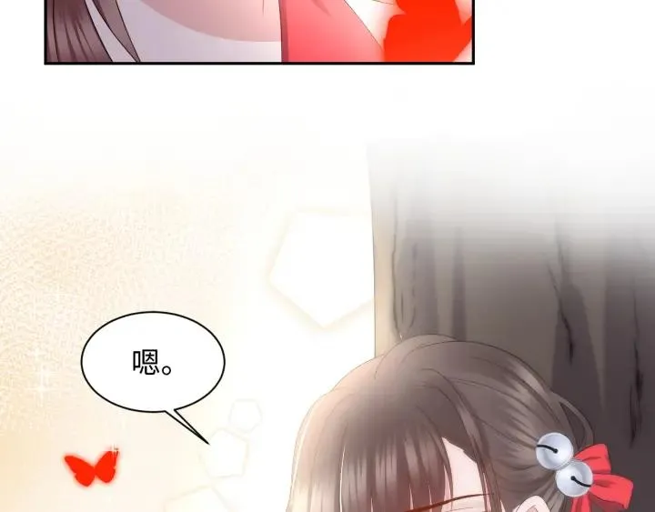 第41话 谈恋爱是要三生三世的 第70页