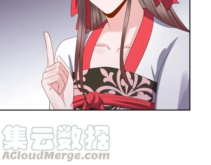 第41话 谈恋爱是要三生三世的 第93页