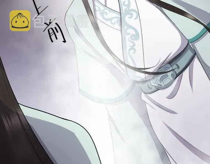 第41话 谈恋爱是要三生三世的 第110页