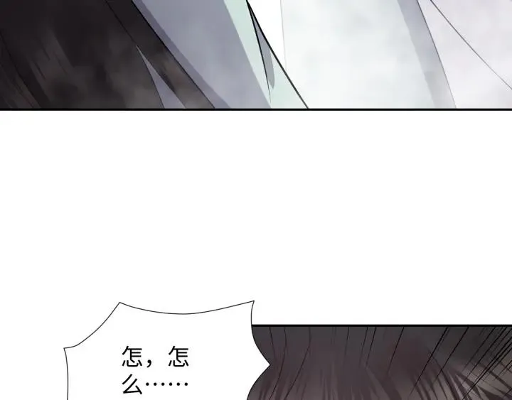 第41话 谈恋爱是要三生三世的 第111页