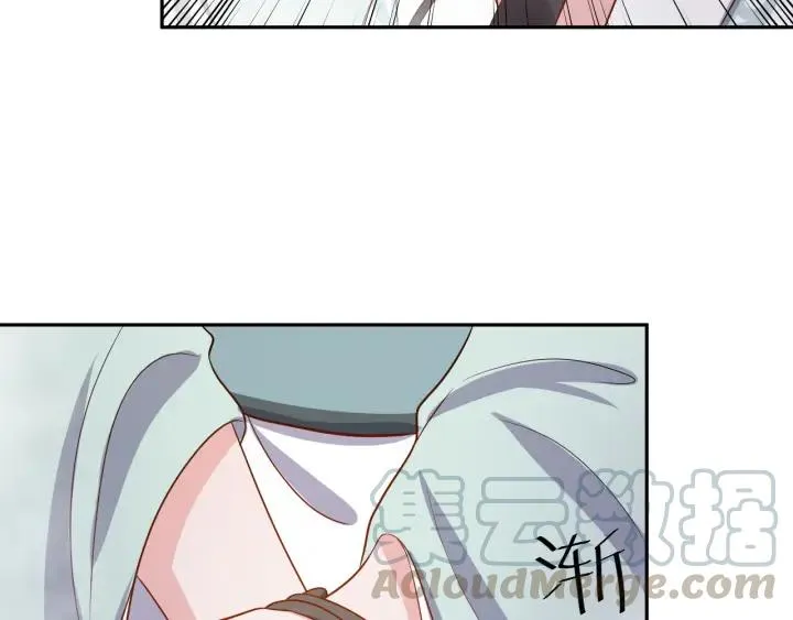第41话 谈恋爱是要三生三世的 第113页
