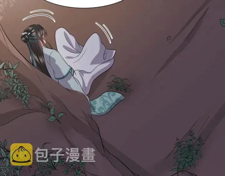 第42话 秦霜寒，你有心吗？ 第20页