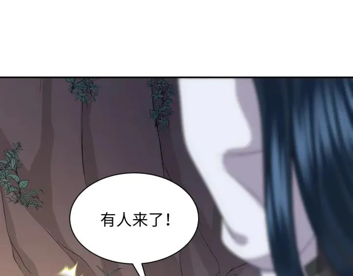 第42话 秦霜寒，你有心吗？ 第32页