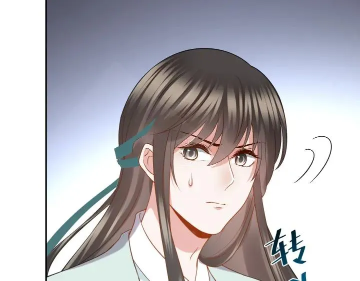 第42话 秦霜寒，你有心吗？ 第35页