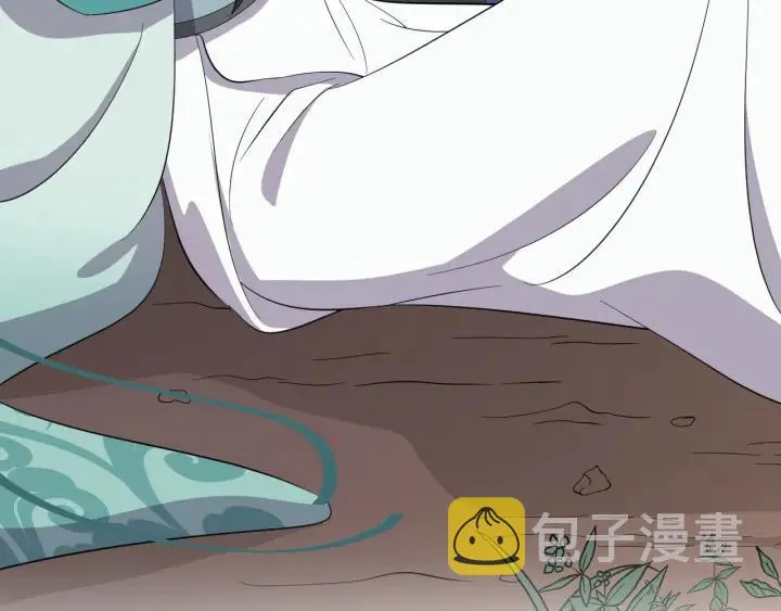第42话 秦霜寒，你有心吗？ 第52页