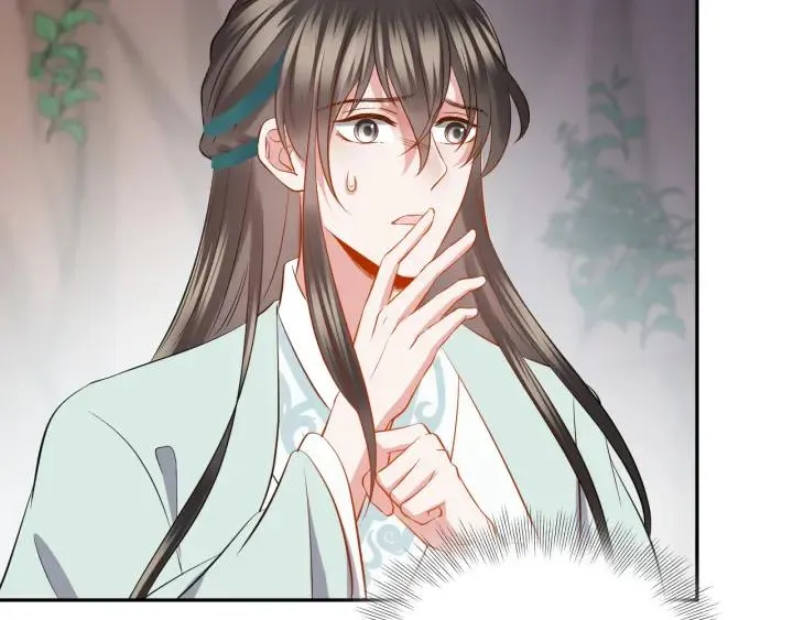 第42话 秦霜寒，你有心吗？ 第68页