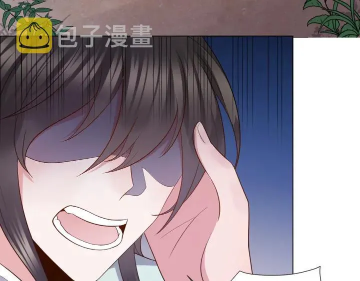 第42话 秦霜寒，你有心吗？ 第78页