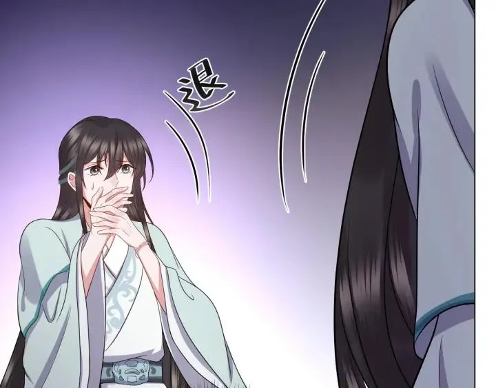 第42话 秦霜寒，你有心吗？ 第83页