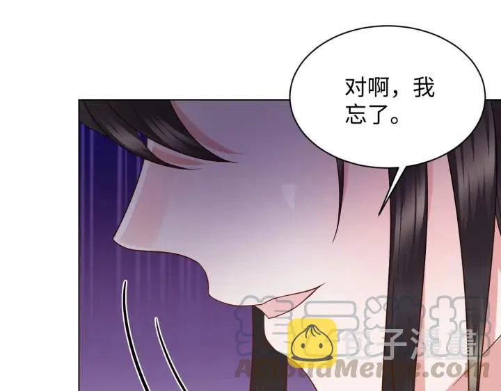 第42话 秦霜寒，你有心吗？ 第85页