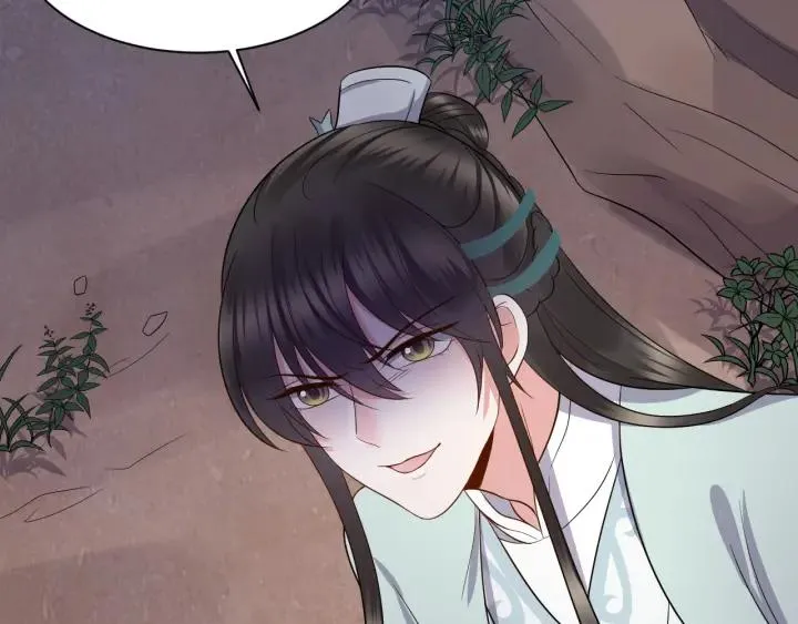 第42话 秦霜寒，你有心吗？ 第87页