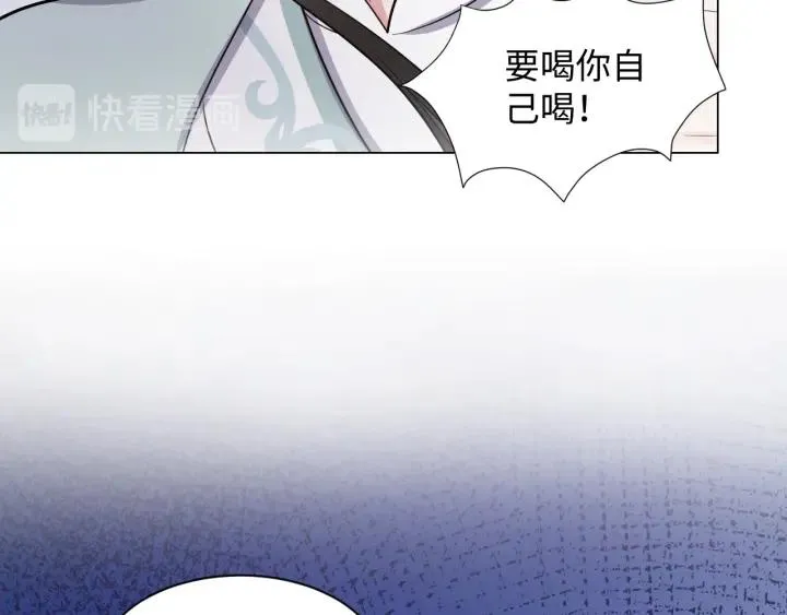 第42话 秦霜寒，你有心吗？ 第108页