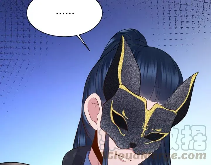 第42话 秦霜寒，你有心吗？ 第109页