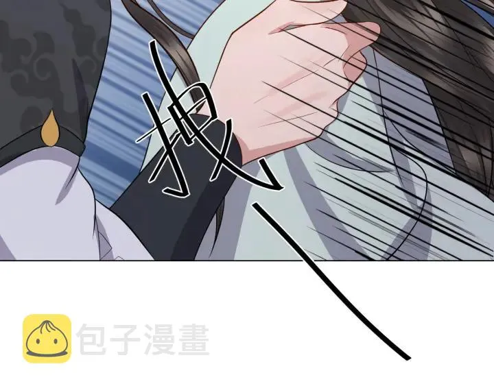 第42话 秦霜寒，你有心吗？ 第116页