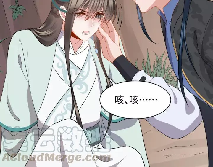 第43话 我要你活着！ 第21页