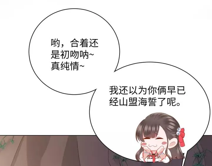 第43话 我要你活着！ 第23页