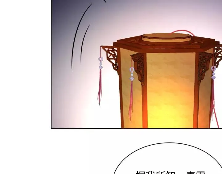 第43话 我要你活着！ 第32页