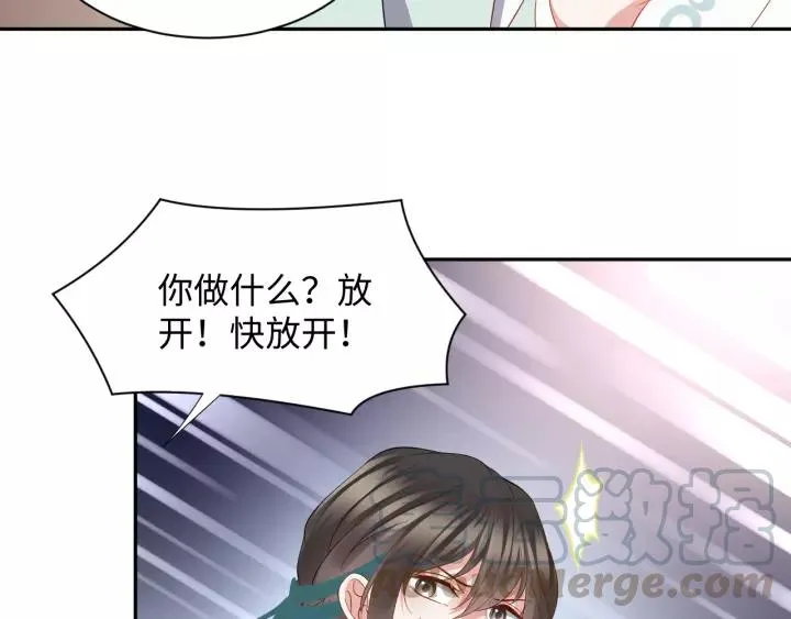 第43话 我要你活着！ 第37页