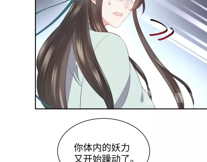 第43话 我要你活着！ 第38页
