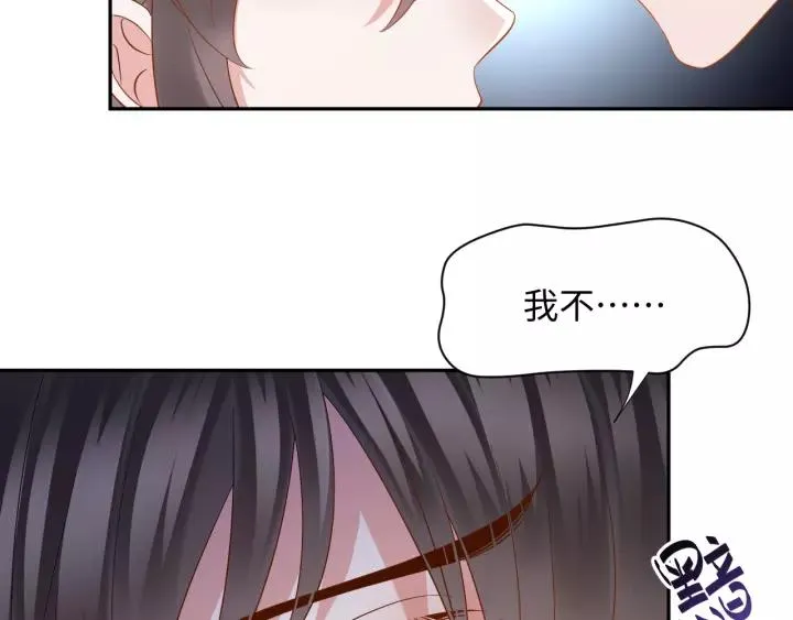 第43话 我要你活着！ 第43页