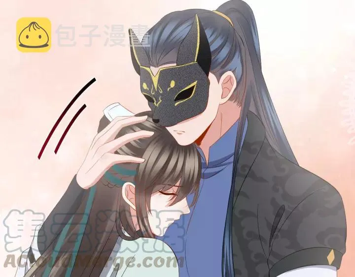 第43话 我要你活着！ 第45页