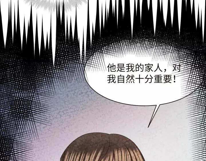 第43话 我要你活着！ 第74页