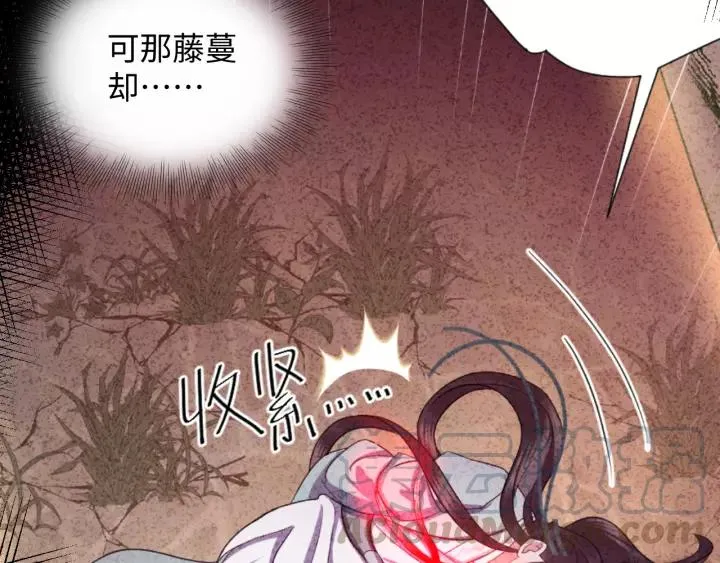 第43话 我要你活着！ 第77页
