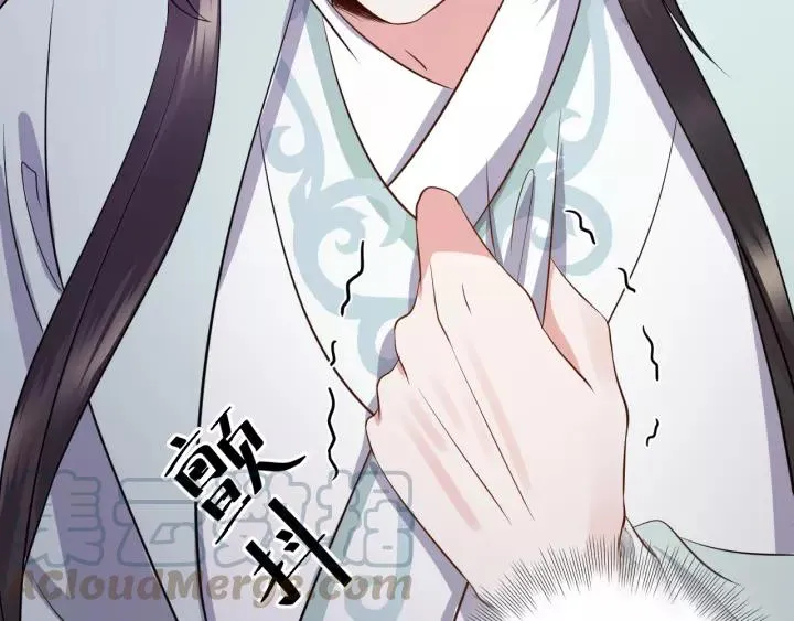 第43话 我要你活着！ 第81页
