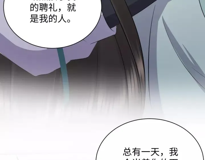 第43话 我要你活着！ 第87页