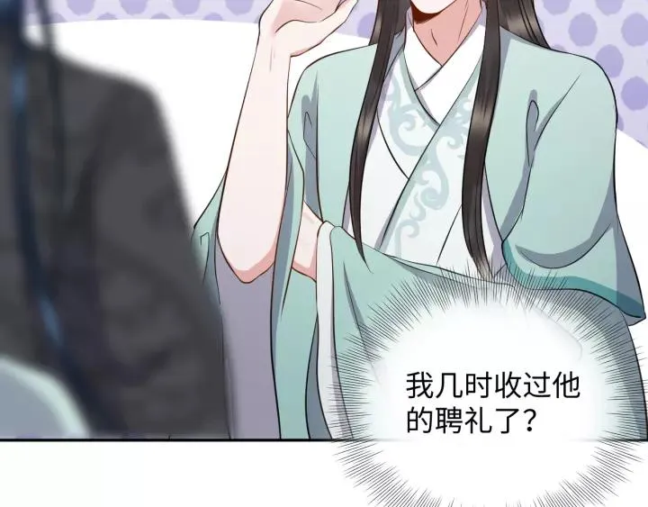 第43话 我要你活着！ 第92页
