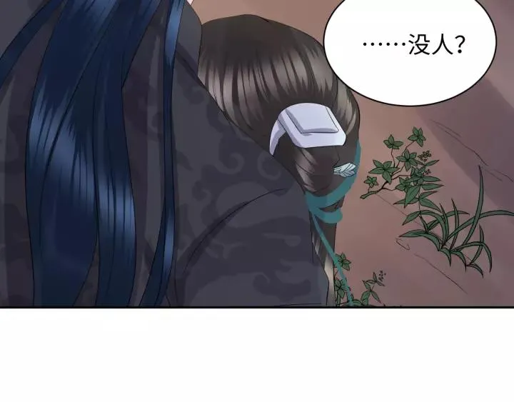 第43话 我要你活着！ 第108页